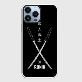 Чехол для iPhone 13 Pro Max с принтом Ronin в Екатеринбурге,  |  | Тематика изображения на принте: art | hieroglyphs | katanas | ronin | swords | арт | иероглифы | катаны | мечи | ронин