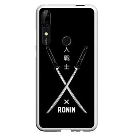 Чехол для Honor P Smart Z с принтом Ronin в Екатеринбурге, Силикон | Область печати: задняя сторона чехла, без боковых панелей | art | hieroglyphs | katanas | ronin | swords | арт | иероглифы | катаны | мечи | ронин