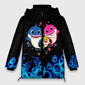 Женская зимняя куртка 3D с принтом Baby Shark в Екатеринбурге, верх — 100% полиэстер; подкладка — 100% полиэстер; утеплитель — 100% полиэстер | длина ниже бедра, силуэт Оверсайз. Есть воротник-стойка, отстегивающийся капюшон и ветрозащитная планка. 

Боковые карманы с листочкой на кнопках и внутренний карман на молнии | anime | baby shark dance | kawaii | акулы | волны | дельфин | детям | каваи | корейские | лагуна | малышам | малыши | мемы | море | морские | морские звезды | мультяшный | океан | песенка про акулу | песня | под водой