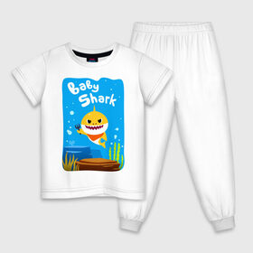 Детская пижама хлопок с принтом Baby Shark в Екатеринбурге, 100% хлопок |  брюки и футболка прямого кроя, без карманов, на брюках мягкая резинка на поясе и по низу штанин
 | babyshark | babysharkchallenge | babysharkdance | акулёнок | детскаяпесенка | семьяакул