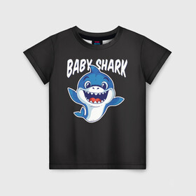 Детская футболка 3D с принтом Baby shark в Екатеринбурге, 100% гипоаллергенный полиэфир | прямой крой, круглый вырез горловины, длина до линии бедер, чуть спущенное плечо, ткань немного тянется | baby shark | daddy shark | family shark | grandma shark | grandpa shark | mommy shark | бабушка акула | дедушка акула | мама акула | отец акула | ребенок акула | семья акул