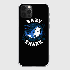 Чехол для iPhone 12 Pro Max с принтом Baby shark в Екатеринбурге, Силикон |  | baby shark | daddy shark | family shark | grandma shark | grandpa shark | mommy shark | бабушка акула | дедушка акула | мама акула | отец акула | ребенок акула | семья акул