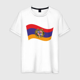 Мужская футболка хлопок с принтом Армения в Екатеринбурге, 100% хлопок | прямой крой, круглый вырез горловины, длина до линии бедер, слегка спущенное плечо. | armenia | арарат | армения | армянин | герб | горы | гранат | лев | орнамент | снг | ссср | страна | узор | флаг | шашлык