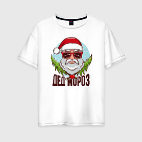 Женская футболка хлопок Oversize с принтом Дед мороз в Екатеринбурге, 100% хлопок | свободный крой, круглый ворот, спущенный рукав, длина до линии бедер
 | 