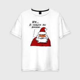 Женская футболка хлопок Oversize с принтом Дед мороз в Екатеринбурге, 100% хлопок | свободный крой, круглый ворот, спущенный рукав, длина до линии бедер
 | 
