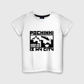 Детская футболка хлопок с принтом PUBG в Екатеринбурге, 100% хлопок | круглый вырез горловины, полуприлегающий силуэт, длина до линии бедер | pubg | pubg lite | pubg mobile | игры | пабг | пабг лайт | пабг мобайл | пабг на пк. | пубг | пубг мобайл | стрелялки