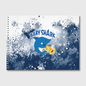 Альбом для рисования с принтом BABY SHARK БЭБИ ШАРК в Екатеринбурге, 100% бумага
 | матовая бумага, плотность 200 мг. | baby shark | babysharkchallenge | shark | акула baby shark | акуленок | аула | бэби шарк | песня