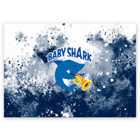 Поздравительная открытка с принтом BABY SHARK  БЭБИ ШАРК. в Екатеринбурге, 100% бумага | плотность бумаги 280 г/м2, матовая, на обратной стороне линовка и место для марки
 | baby shark | babysharkchallenge | shark | акула baby shark | акуленок | аула | бэби шарк | песня