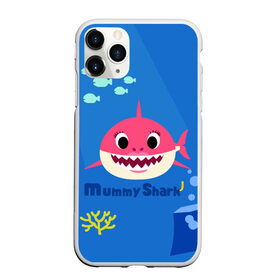 Чехол для iPhone 11 Pro Max матовый с принтом Mummy shark в Екатеринбурге, Силикон |  | baby shark | daddy shark | mummy shark | бэйби шарк