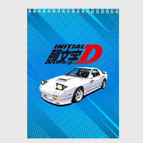 Скетчбук с принтом INITIAL D в Екатеринбурге, 100% бумага
 | 48 листов, плотность листов — 100 г/м2, плотность картонной обложки — 250 г/м2. Листы скреплены сверху удобной пружинной спиралью | initial d | аниме | гонки | инициал ди | король дрифта | уличные гонки | фильм