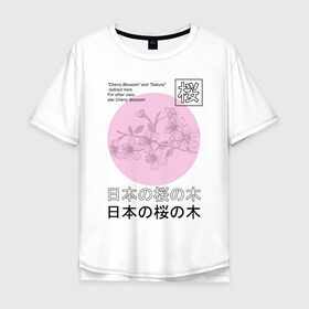 Мужская футболка хлопок Oversize с принтом Sakura в Екатеринбурге, 100% хлопок | свободный крой, круглый ворот, “спинка” длиннее передней части | 2020 | абстракция | граффити | сакура | стиль | тренд | уличный стиль | урбан