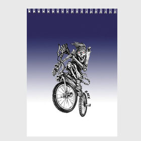Скетчбук с принтом BMX в Екатеринбурге, 100% бумага
 | 48 листов, плотность листов — 100 г/м2, плотность картонной обложки — 250 г/м2. Листы скреплены сверху удобной пружинной спиралью | bike | bmx | bones | eyes | jaw | skeleton | skull | sport | велосипед | кости | пасть | скелет | спорт | череп