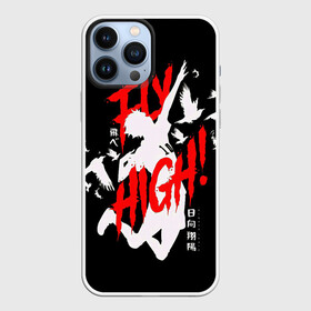 Чехол для iPhone 13 Pro Max с принтом Haikyuu Haikyu Haikuu в Екатеринбурге,  |  | Тематика изображения на принте: anime | fly high | haiku | haikuu | haikyu | haikyuu | hinata | karasuno | manga | shoe | аниме | волейбол | кагеяма | карасуно | манга | сее | хайку | хината