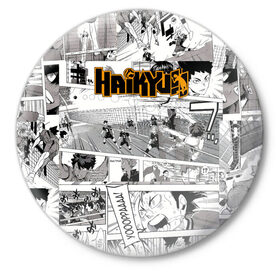 Значок с принтом Haikyu в Екатеринбурге,  металл | круглая форма, металлическая застежка в виде булавки | Тематика изображения на принте: haikyu | аниме | волейбол | манга | спортивная | фурудатэ | харуити