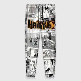 Женские брюки 3D с принтом Haikyu в Екатеринбурге, полиэстер 100% | прямой крой, два кармана без застежек по бокам, с мягкой трикотажной резинкой на поясе и по низу штанин. В поясе для дополнительного комфорта — широкие завязки | haikyu | аниме | волейбол | манга | спортивная | фурудатэ | харуити