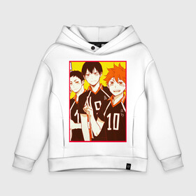 Детское худи Oversize хлопок с принтом Haikyuu Haikyu Haikuu в Екатеринбурге, френч-терри — 70% хлопок, 30% полиэстер. Мягкий теплый начес внутри —100% хлопок | боковые карманы, эластичные манжеты и нижняя кромка, капюшон на магнитной кнопке | anime | fly high | haiku | haikuu | haikyu | haikyuu | hinata | karasuno | manga | shoe | аниме | волейбол | кагеяма | карасуно | манга | сее | хайку | хината