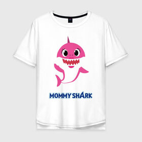 Мужская футболка хлопок Oversize с принтом Baby Shark Mommy в Екатеринбурге, 100% хлопок | свободный крой, круглый ворот, “спинка” длиннее передней части | Тематика изображения на принте: 