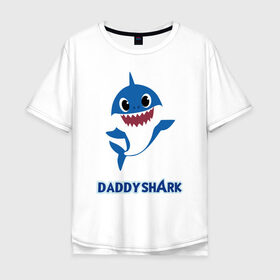 Мужская футболка хлопок Oversize с принтом Baby Shark Daddy в Екатеринбурге, 100% хлопок | свободный крой, круглый ворот, “спинка” длиннее передней части | 