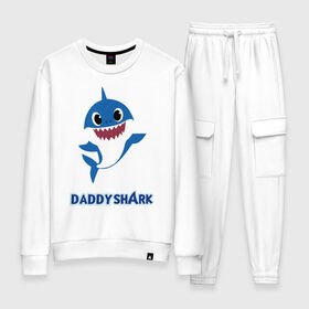 Женский костюм хлопок с принтом Baby Shark Daddy в Екатеринбурге, 100% хлопок | на свитшоте круглая горловина, мягкая резинка по низу. Брюки заужены к низу, на них два вида карманов: два 