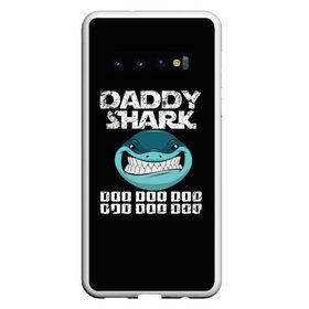 Чехол для Samsung Galaxy S10 с принтом Daddy shark в Екатеринбурге, Силикон | Область печати: задняя сторона чехла, без боковых панелей | baby shark | daddy shark | family shark | grandma shark | grandpa shark | mommy shark | бабушка акула | дедушка акула | мама акула | отец акула | ребенок акула | семья акул