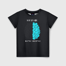 Детская футболка 3D с принтом МОЗГ ДНЁМ НОЧЬЮ в Екатеринбурге, 100% гипоаллергенный полиэфир | прямой крой, круглый вырез горловины, длина до линии бедер, чуть спущенное плечо, ткань немного тянется | жизненная цитата | мем | мозг | пафосная надпись | сбитый режим