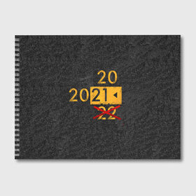 Альбом для рисования с принтом 2022 не БУДЕТ в Екатеринбурге, 100% бумага
 | матовая бумага, плотность 200 мг. | Тематика изображения на принте: 2020 год мем | асфальт | мем про апокалипсис | мем про конец света | новый год