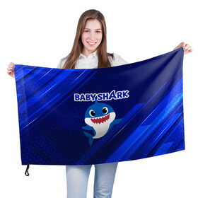 Флаг 3D с принтом BABY SHARK \ БЭБИ ШАРК. в Екатеринбурге, 100% полиэстер | плотность ткани — 95 г/м2, размер — 67 х 109 см. Принт наносится с одной стороны | baby shark | babysharkchallenge | shark | акула baby shark | акуленок | аула | бэби шарк | песня