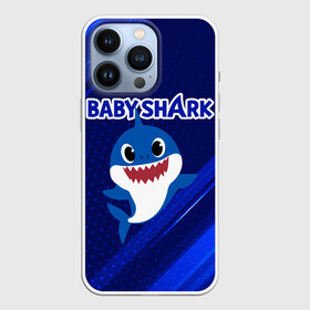 Чехол для iPhone 13 Pro с принтом BABY SHARK  БЭБИ ШАРК. в Екатеринбурге,  |  | baby shark | babysharkchallenge | shark | акула baby shark | акуленок | аула | бэби шарк | песня