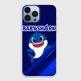 Чехол для iPhone 13 Pro Max с принтом BABY SHARK  БЭБИ ШАРК. в Екатеринбурге,  |  | baby shark | babysharkchallenge | shark | акула baby shark | акуленок | аула | бэби шарк | песня