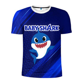 Мужская футболка 3D спортивная с принтом BABY SHARK \ БЭБИ ШАРК. в Екатеринбурге, 100% полиэстер с улучшенными характеристиками | приталенный силуэт, круглая горловина, широкие плечи, сужается к линии бедра | baby shark | babysharkchallenge | shark | акула baby shark | акуленок | аула | бэби шарк | песня