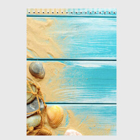 Скетчбук с принтом ПИРС 2 в Екатеринбурге, 100% бумага
 | 48 листов, плотность листов — 100 г/м2, плотность картонной обложки — 250 г/м2. Листы скреплены сверху удобной пружинной спиралью | дерево | лето | море | песок | пирс | пляж | ракушки