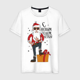 Мужская футболка хлопок с принтом С Новым годом, детка! в Екатеринбурге, 100% хлопок | прямой крой, круглый вырез горловины, длина до линии бедер, слегка спущенное плечо. | 