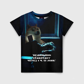 Детская футболка 3D с принтом Пёсель засиделся в интернете в Екатеринбурге, 100% гипоаллергенный полиэфир | прямой крой, круглый вырез горловины, длина до линии бедер, чуть спущенное плечо, ткань немного тянется | будильник | пёс | сиба ину | собака | сон | шиба ину