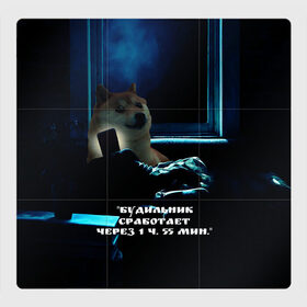Магнитный плакат 3Х3 с принтом Пёсель засиделся в интернете в Екатеринбурге, Полимерный материал с магнитным слоем | 9 деталей размером 9*9 см | Тематика изображения на принте: будильник | пёс | сиба ину | собака | сон | шиба ину