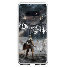 Чехол для Samsung S10E с принтом Demons Souls в Екатеринбурге, Силикон | Область печати: задняя сторона чехла, без боковых панелей | Тематика изображения на принте: armor | dark souls | demons souls | dragon | fire | games | knight | namco bandai | nextgen | playstation 5 | praise the sun | ps5 | броня | восславь солнце | дарк соулс | демон соулс | дракон | игры | некстген | огонь | плейстейшен 5 | пс5 | рыцарь | тем