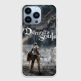 Чехол для iPhone 13 Pro с принтом Demons Souls в Екатеринбурге,  |  | armor | dark souls | demons souls | dragon | fire | games | knight | namco bandai | nextgen | playstation 5 | praise the sun | ps5 | броня | восславь солнце | дарк соулс | демон соулс | дракон | игры | некстген | огонь | плейстейшен 5 | пс5 | рыцарь | тем