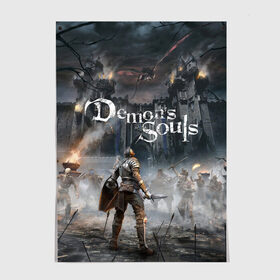 Постер с принтом Demons Souls в Екатеринбурге, 100% бумага
 | бумага, плотность 150 мг. Матовая, но за счет высокого коэффициента гладкости имеет небольшой блеск и дает на свету блики, но в отличии от глянцевой бумаги не покрыта лаком | armor | dark souls | demons souls | dragon | fire | games | knight | namco bandai | nextgen | playstation 5 | praise the sun | ps5 | броня | восславь солнце | дарк соулс | демон соулс | дракон | игры | некстген | огонь | плейстейшен 5 | пс5 | рыцарь | тем