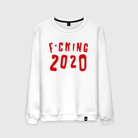 Мужской свитшот хлопок с принтом F*cking 2020 в Екатеринбурге, 100% хлопок |  | 2020 | литл биг | новый год