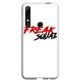 Чехол для Honor P Smart Z с принтом FREAKSQUAD в Екатеринбурге, Силикон | Область печати: задняя сторона чехла, без боковых панелей | Тематика изображения на принте: evelone192 | freak | freak squad. | squad | twitch | сквад | стримеры | твич | фрик