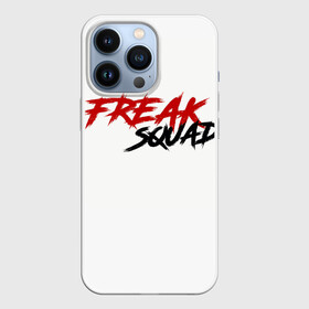 Чехол для iPhone 13 Pro с принтом FREAKSQUAD в Екатеринбурге,  |  | Тематика изображения на принте: evelone192 | freak | freak squad. | squad | twitch | сквад | стримеры | твич | фрик