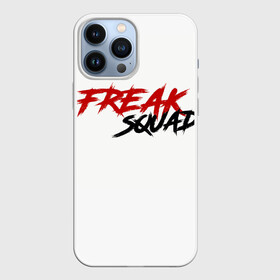 Чехол для iPhone 13 Pro Max с принтом FREAKSQUAD в Екатеринбурге,  |  | Тематика изображения на принте: evelone192 | freak | freak squad. | squad | twitch | сквад | стримеры | твич | фрик