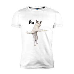 Мужская футболка хлопок Slim с принтом Крутой кот в Екатеринбурге, 92% хлопок, 8% лайкра | приталенный силуэт, круглый вырез ворота, длина до линии бедра, короткий рукав | 