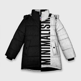Зимняя куртка для девочек 3D с принтом MINIMALISM в Екатеринбурге, ткань верха — 100% полиэстер; подклад — 100% полиэстер, утеплитель — 100% полиэстер. | длина ниже бедра, удлиненная спинка, воротник стойка и отстегивающийся капюшон. Есть боковые карманы с листочкой на кнопках, утяжки по низу изделия и внутренний карман на молнии. 

Предусмотрены светоотражающий принт на спинке, радужный светоотражающий элемент на пуллере молнии и на резинке для утяжки. | контраст | минимализм | прикольная надпись | трендовая надпись | черно белое