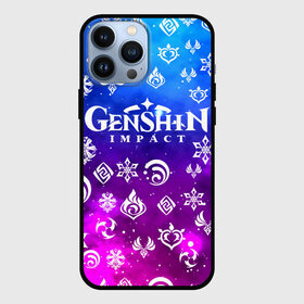 Чехол для iPhone 13 Pro Max с принтом GENSHIN IMPACT в Екатеринбурге,  |  | game | genshin impact | genshin impact 2020 | аниме. | геншин импакт | геншин импакт карта | игра