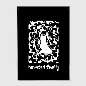 Постер с принтом Haunted Family / Kizaru в Екатеринбурге, 100% бумага
 | бумага, плотность 150 мг. Матовая, но за счет высокого коэффициента гладкости имеет небольшой блеск и дает на свету блики, но в отличии от глянцевой бумаги не покрыта лаком | born to trap | ghost | haunted family | кизару | хорошая работа олег