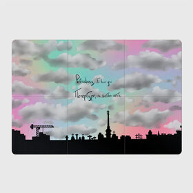 Магнитный плакат 3Х2 с принтом Разноцветное небо Петербурга в Екатеринбурге, Полимерный материал с магнитным слоем | 6 деталей размером 9*9 см | Тематика изображения на принте: город | красивое небо | облака | романтика | санкт петербург