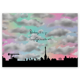 Поздравительная открытка с принтом Разноцветное небо Петербурга в Екатеринбурге, 100% бумага | плотность бумаги 280 г/м2, матовая, на обратной стороне линовка и место для марки
 | город | красивое небо | облака | романтика | санкт петербург