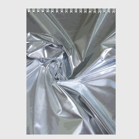 Скетчбук с принтом Фольга в Екатеринбурге, 100% бумага
 | 48 листов, плотность листов — 100 г/м2, плотность картонной обложки — 250 г/м2. Листы скреплены сверху удобной пружинной спиралью | fashion | foil | texture | vanguard | авангард | мода | текстура | фольга