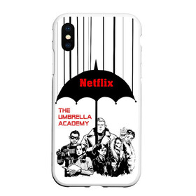 Чехол для iPhone XS Max матовый с принтом The Umbrella Academy Season 3 в Екатеринбурге, Силикон | Область печати: задняя сторона чехла, без боковых панелей | Тематика изображения на принте: netflix | rain | superheroes | the umbrella academy | tv series | umbrella | академия амбрелла | дождь | зонтик | нетфликс | сериал | супергерои