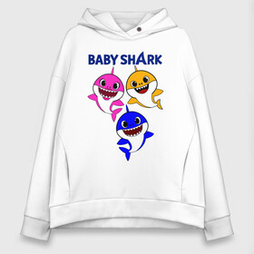 Женское худи Oversize хлопок с принтом Baby Shark в Екатеринбурге, френч-терри — 70% хлопок, 30% полиэстер. Мягкий теплый начес внутри —100% хлопок | боковые карманы, эластичные манжеты и нижняя кромка, капюшон на магнитной кнопке | baby | baby shark | shark | акула | анимация | бэби | бэби шарк | дети | мультфильм | песня | ребенок | шарк